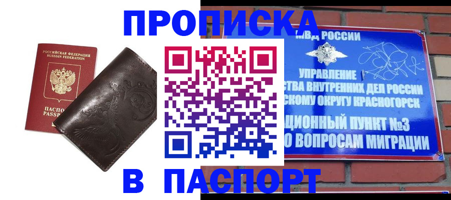 миграционный учет в Новоуральске